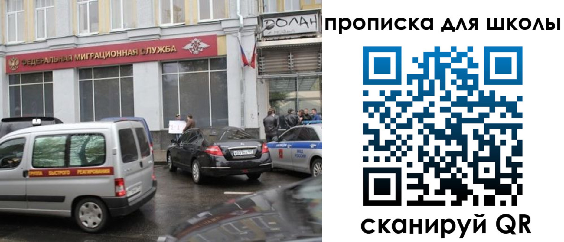 прописка паспорт в Чебоксарах
