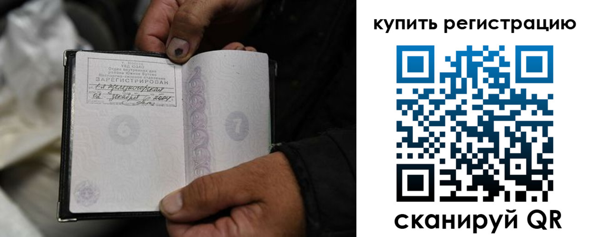 пропишу в квартире в Чебоксарах