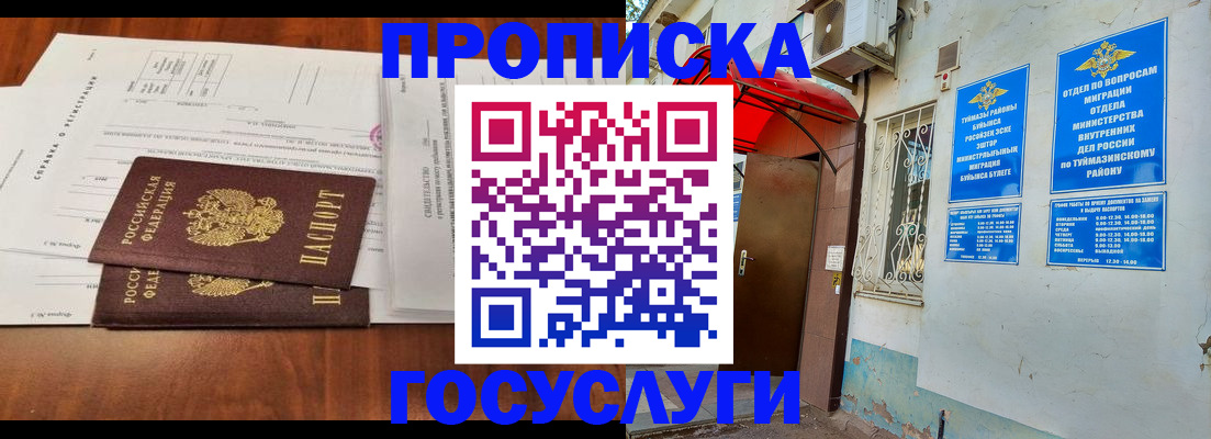 форма 3 в Чебоксарах